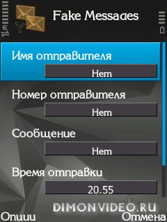 Fake Messages