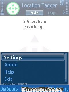 LocationTagger