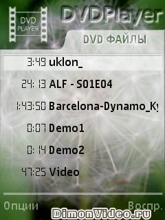 DVDPlayer