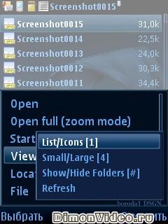 Resco Viewer