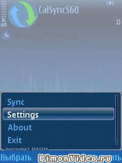 CalSync