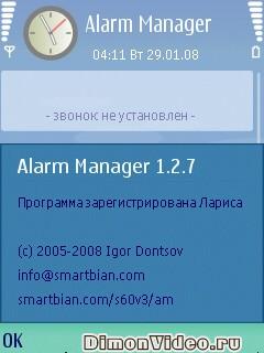 Alarm Mananger