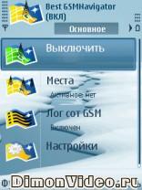Best GSMNavigator