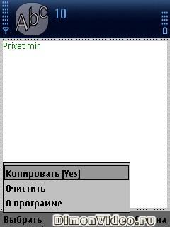 Translit