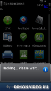 Автоматический взлом Symbian. Just HackIt!