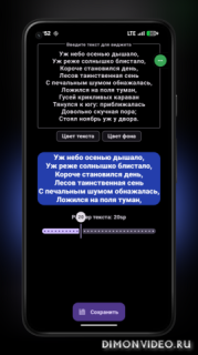 NoteTile