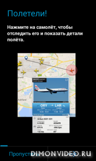 Flightradar24 Воздушный трафик по всему миру