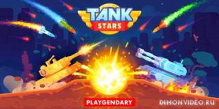 Tank Stars