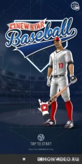 New Star Baseball