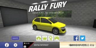 Rally Fury - экстремальные раллийные гонки