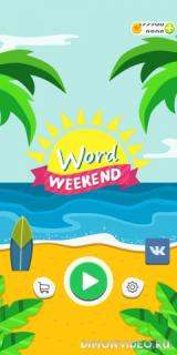 Word Weekend - соедини буквы в слова