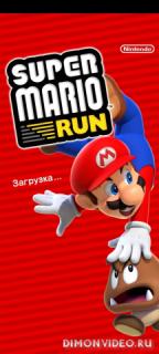 Super Mario Run