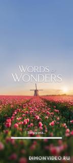 Words of Wonders: Игра в слова