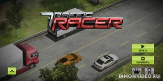 Traffic Racer