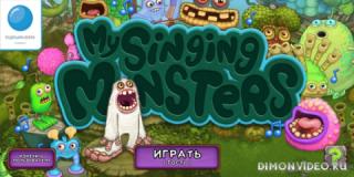 My Singing Monsters