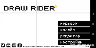Draw Rider Plus