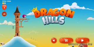 Dragon Hills