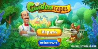 Gardenscapes