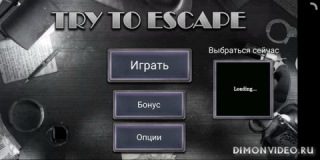 Try To Escape