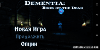 Dementia: Book of the Dead