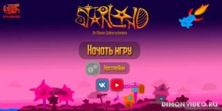 Starland — Puzzle Platformer Adventure Quest 2D