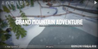 Grand Mountain Adventure: Snowboard Premiere