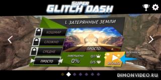 Super Glitch Dash