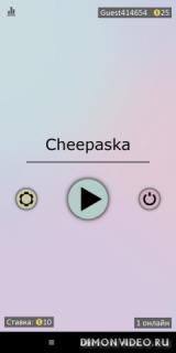 Cheepaska