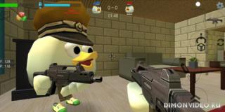 Chickens Gun