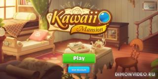 Kawaii Mansion: Cute Hidden Object Game