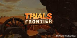 Trials Frontier