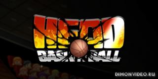 Head Basketball