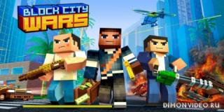 Block City Wars: Pixel Shooter with Battle Royale