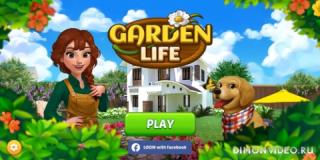 My Home Design: Garden Life