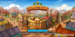 Homesteads