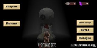 Врата кошмара (Nightmare Gate): Шоу ужасов в аду