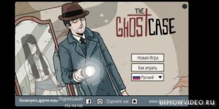 Ghost Case