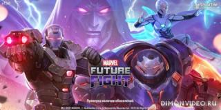 MARVEL Future Fight