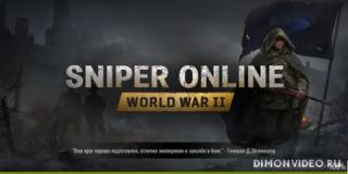 Sniper Online: World War II