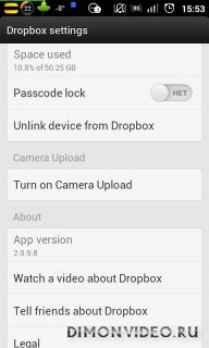Dropbox (Неофициальный билд)