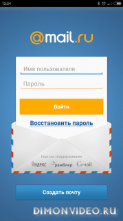 Почта Mail.Ru