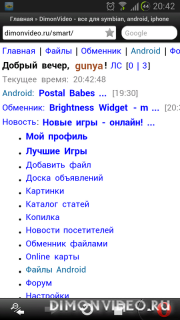 Браузер Opera Mini