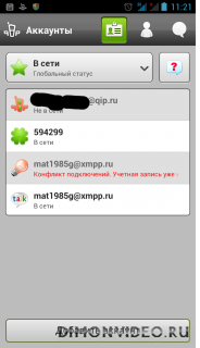 QIP Mobile
