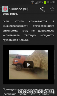 АВТОновости