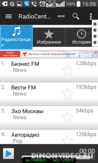 RadioCent lite online radio