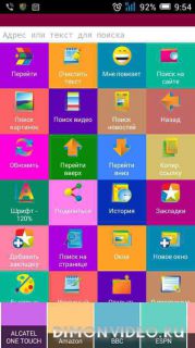 Jbak Browser
