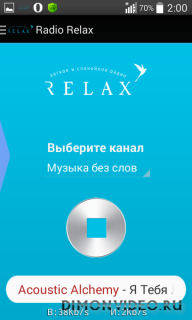 Relax FM