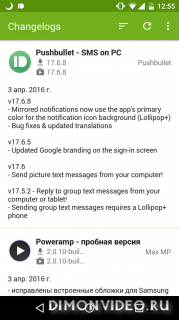 Changelogs