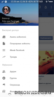 Folio