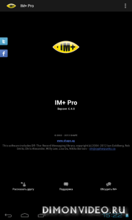 IM+Pro